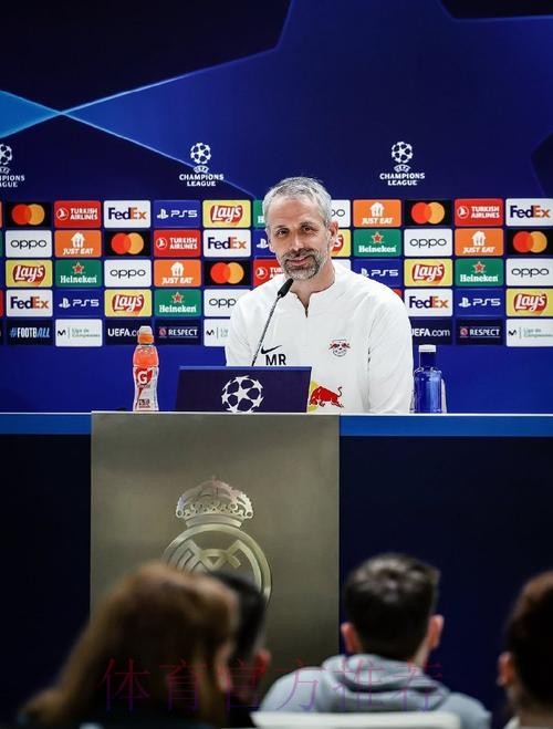 罗泽:没给皇马太多的机会 对球员们的表现很满意