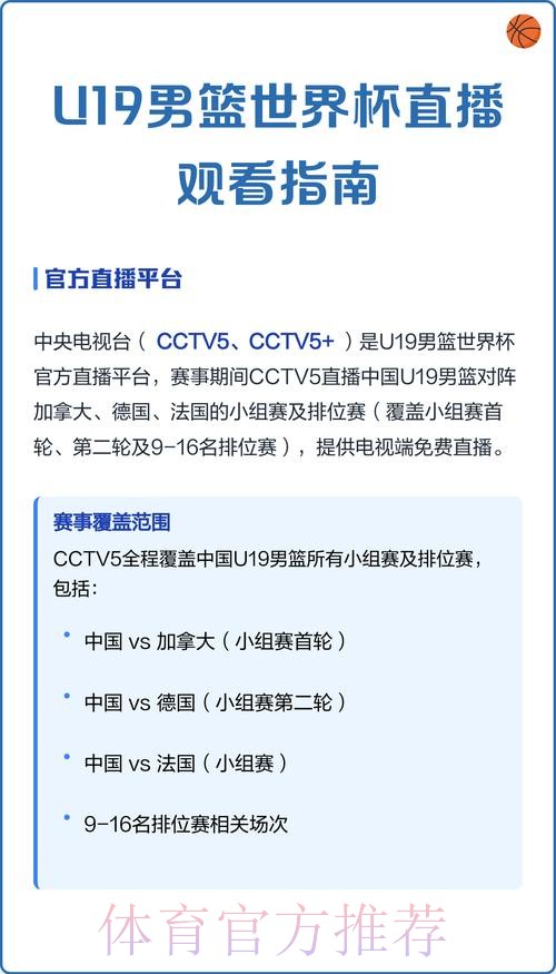 免费看世界杯直播最新入口地址 免费看世界杯直播最新入口地址