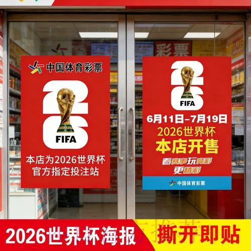 官方下载世界杯竞猜苹果入口地址